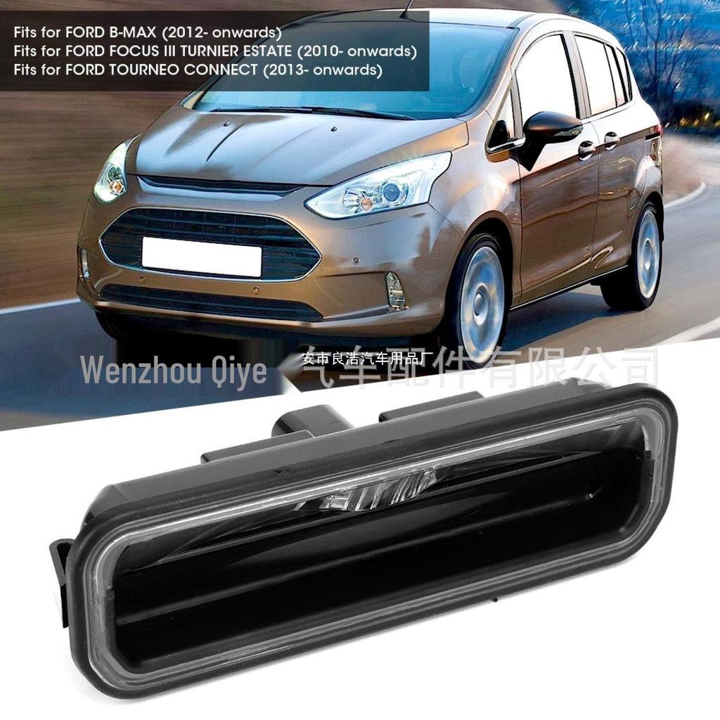 Trunk Switch BM51-19B514-AE 1834376: Compatible with Focus