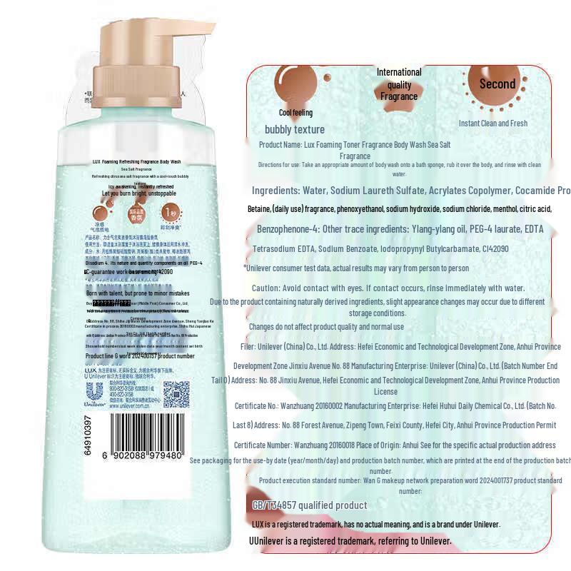 Lux Sparkling Refreshing Body Wash