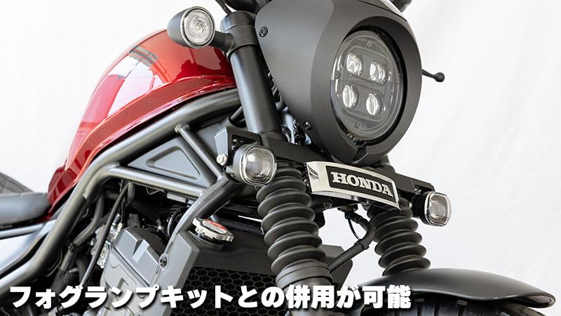 Kijima Rebel 250 S Edition (2BK/8BK-MC49/'20-) Эмблема Stay для Honda