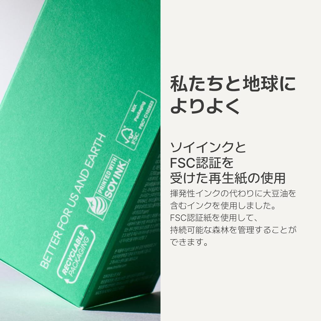 Innisfree Retinol Cica Defense Cream 50ml Genuine Hypoallergenic Sensitive Skin Retinol Beginners Pure Retinol Trouble Care Retinol Moisturizing