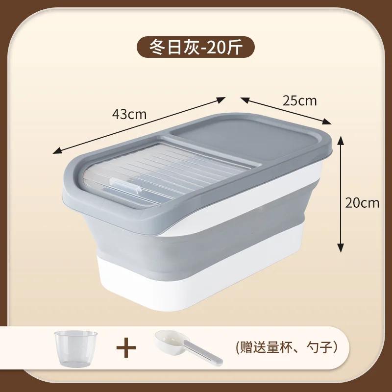 Контейнер для хранения корма для собак, складной контейнер для кошачьего корма с крышками, герметичная коробка, складная кухонная бочка для зерна и риса