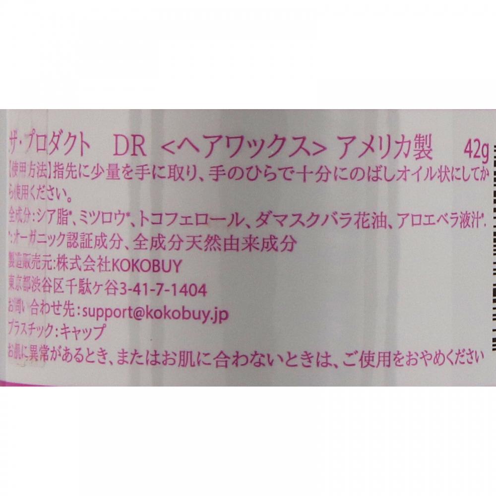 Project Kokobuy Project Воск для волос Дамасковая роза 42 г