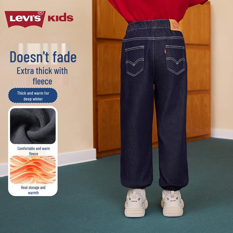 Levi's Детские зауженные джинсы на флисовой подкладке