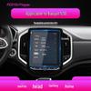 Baojun 530 Navigation Screen Protector: Anti-Scratch Tempered Film for 23 Models