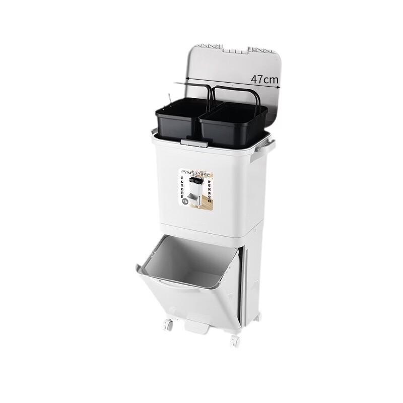 Yuzhuxun 34L Dual-Layer Dry & Wet Separation Kitchen Trash Can