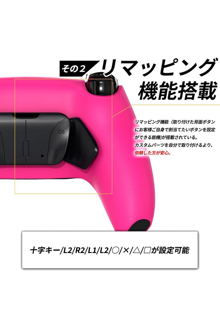 Пользовательский контроллер для PS5, совместимый с ПК, контроллер FPS, задний Paddle Click, триггер, Click Bumper, оснащенный функцией переназначения, вибрация