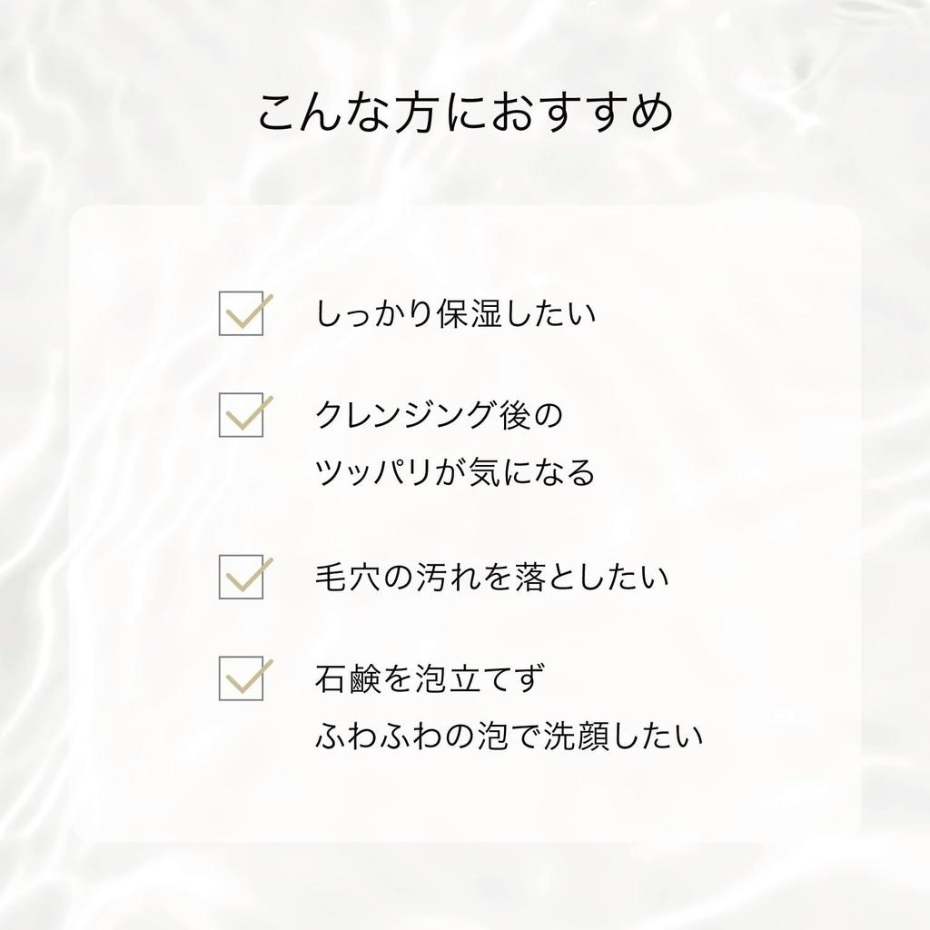 F organics Deep Moisture Foaming Facial COSMOS ORGANIC Certified Wash, 150mL, Foam,