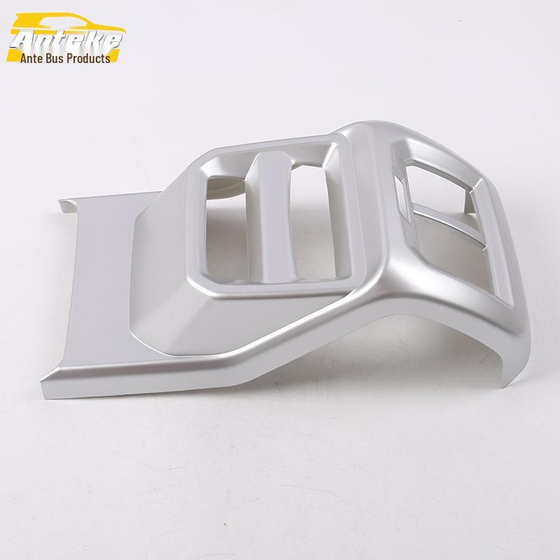 Tayron Rear Air Outlet Decorative Frame Seat Panel 18 Models