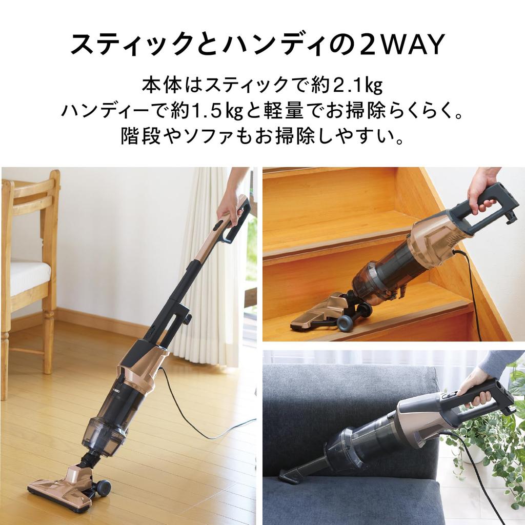 Twinbird Vacuum Cleaner Cyclone Stick Type Cleaner Cord Type Handy Lightweight 2WAY Powerful Suction Work Rate 100W Brown Gold TC-5147G