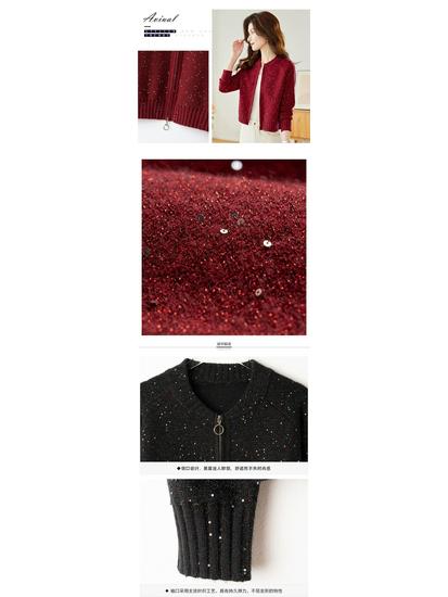 Осенний женский кардиган-шаль из блестящего трикотажа с длинными рукавами