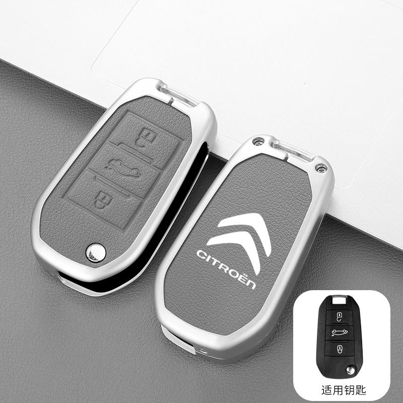 APG1 Zinc Alloy Leather Car Key Case Cover Protector Shell For Citroen C5 C3 C4 CACTUS C6 C8 Berlingo 2010 2021 2023 Accessories