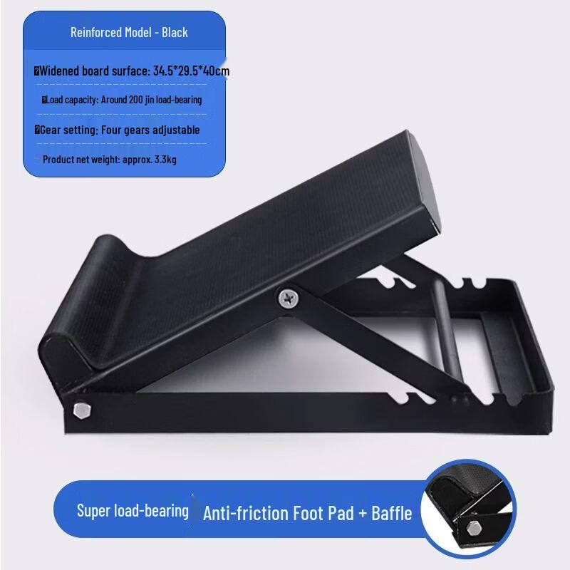 Adjustable Anti-Slip Calf & Ankle Slant Board