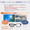 Photochromic Sunglasses Neo Contrast Neo Glasses Night Driving UV Protection Over Glasses Clip-on NEO-CLIPON-PHN