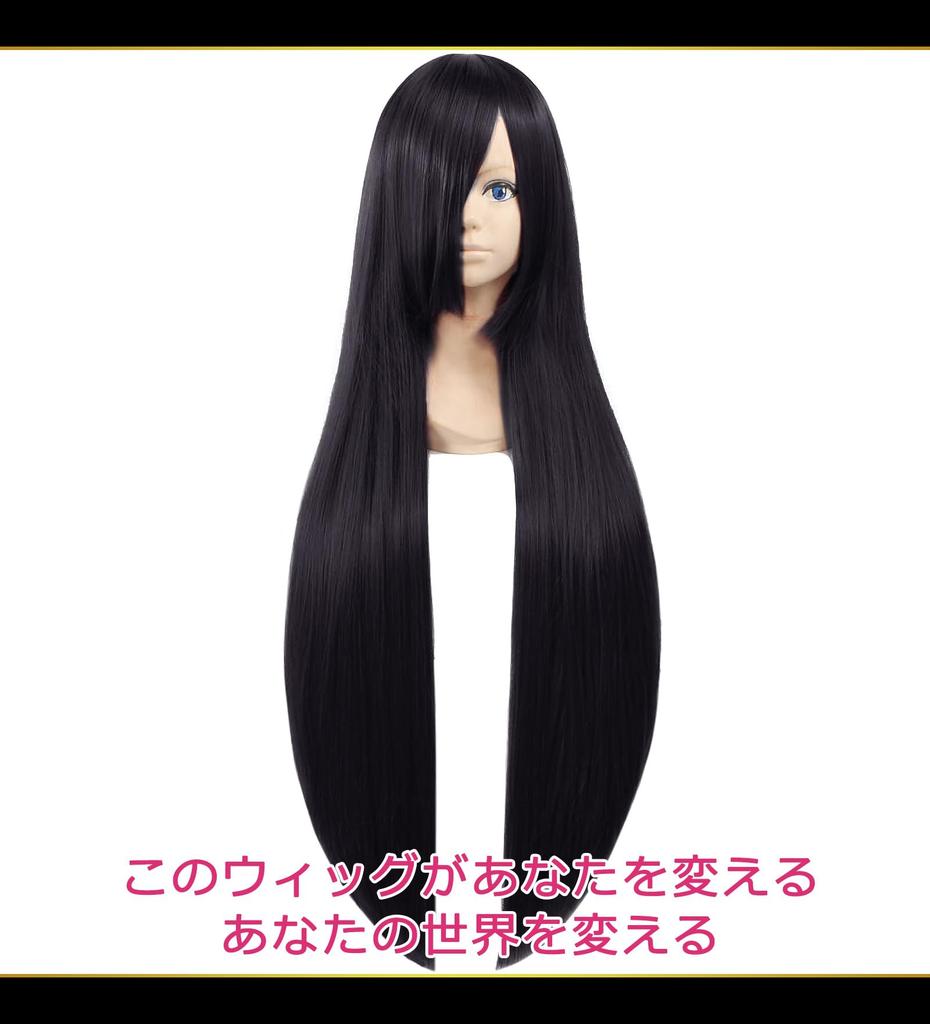 CaseEden Cosplay Wig, Premium, Smooth, Long, 100cm, Black Hair, WIG6151