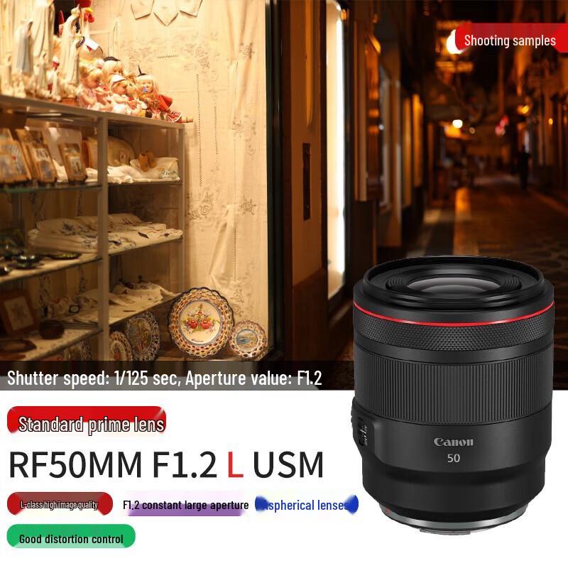 Canon Полнокадровый объектив RF 50mm F1.2 L USM