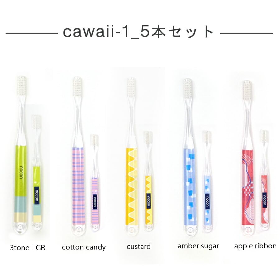 Nocon Nokon Набор зубных щеток из 5 штук (cawaii-1 Упаковка)