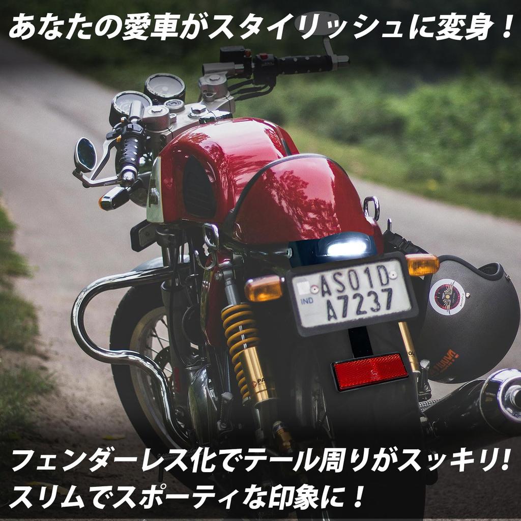 MARUHADO CBR250RR Fenderless Kit, Universal License Plate Stay, Angle Adjustment, Reflector, Motorcycle, No License Plate Light