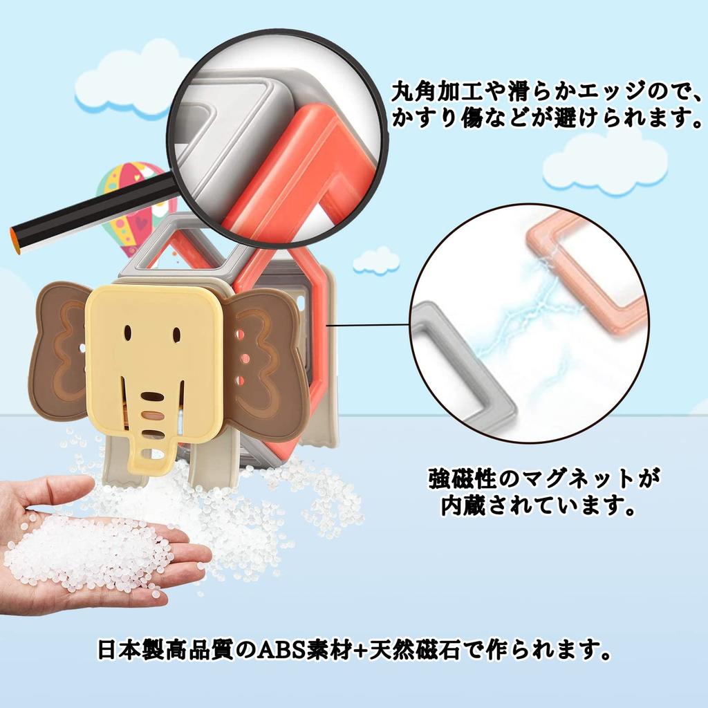 AMYCOOL Magnetic Toys Forest Animals 2 3 4 5 6 Years Old Girls Birthday Present Ranking Building Blocks Magnetic Toys Magnetic Blocks Building Blocks