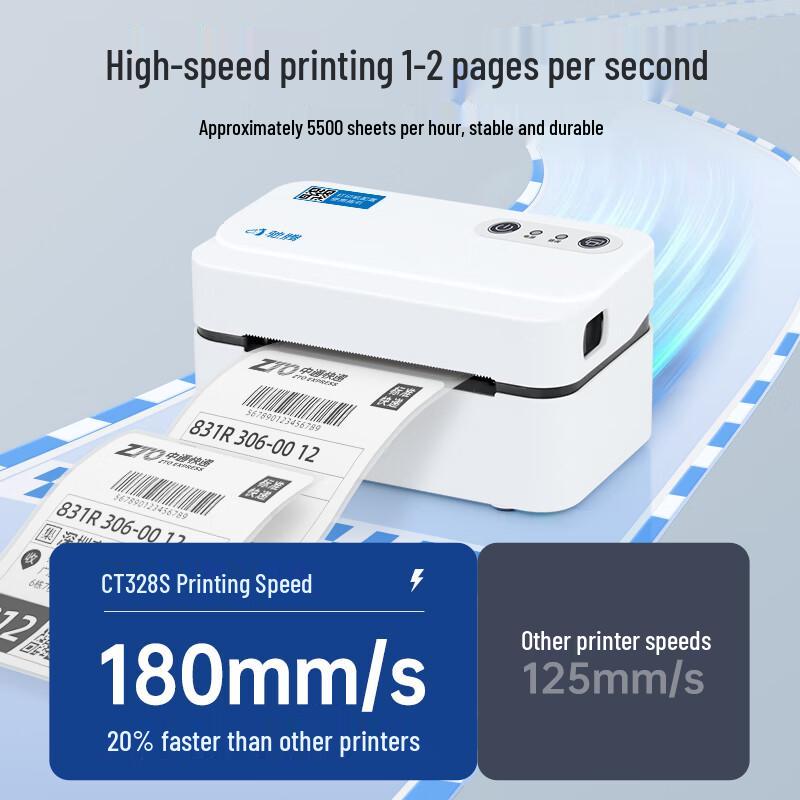 Chiteng CT328S Thermal Express Label Printer CN plug (adapter included)