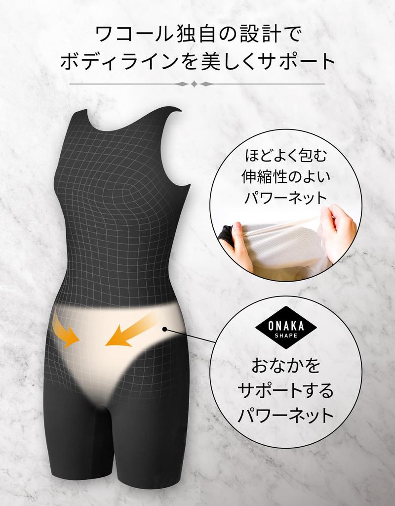 Купальник Wacoal Swimwear LUCEO SFR732 с красивыми чашками для груди и подходит до размера плюс-сайз. Фитнес-размер. Женский. Формирующий живот. Скрывающий недостатки фигуры.