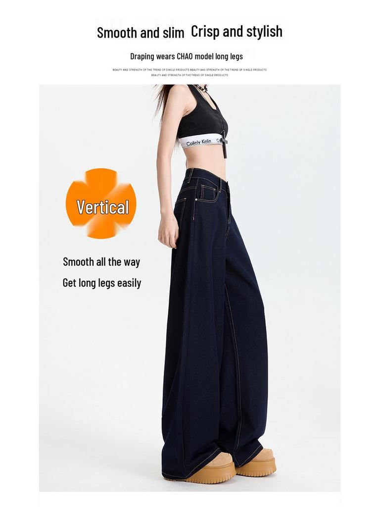 Women's American-Style Wide-Leg Jeans - Non-Fading, Four-Way Stretch, Slimming, Floor-Length, Autumn Design