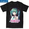 Мультяшная футболка Hatsune Miku для мужчин и женщин Хлопок Стиль одежды Винтажная футболка с коротким рукавом и круглым вырезом Идея для подарка Топы