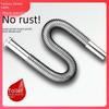 Stainless Steel Downpipe Wash Basin Drainer and Corrugated Pipe Accessories