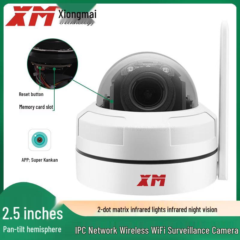Взрывозащищенная PTZ-купольная беспроводная WiFi-камера Xiongmai с HD, хранилищем TF и двусторонней связью.