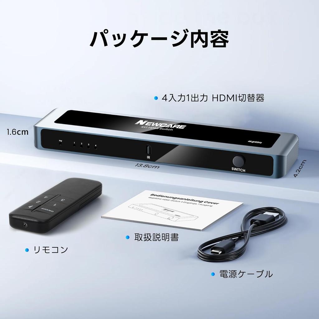 NEWCARE HDMI-переключатель 4K@60Hz, 4 входа/1 выход, с пультом ДУ, автоматическое/ручное переключение, конструкция из алюминиевого сплава, селектор HDMI 2.0, 18G