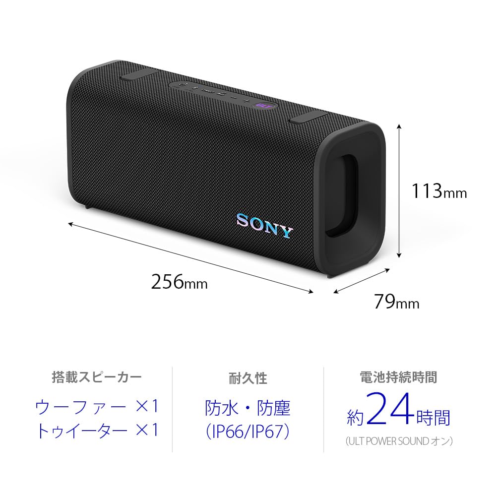 Sony ULT FIELD 3 Bluetooth Speaker Powerful Clear Long Battery Shoulder Waterproof Dustproof - Bass, Vocals, 24-Hour Life, Strap, & (SRS-ULT30 BC,