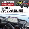 Seikou Sangyo EXEA Jimny Sierra Nomad JB64 JB74 JC74 Подстаканник на панель EE-238