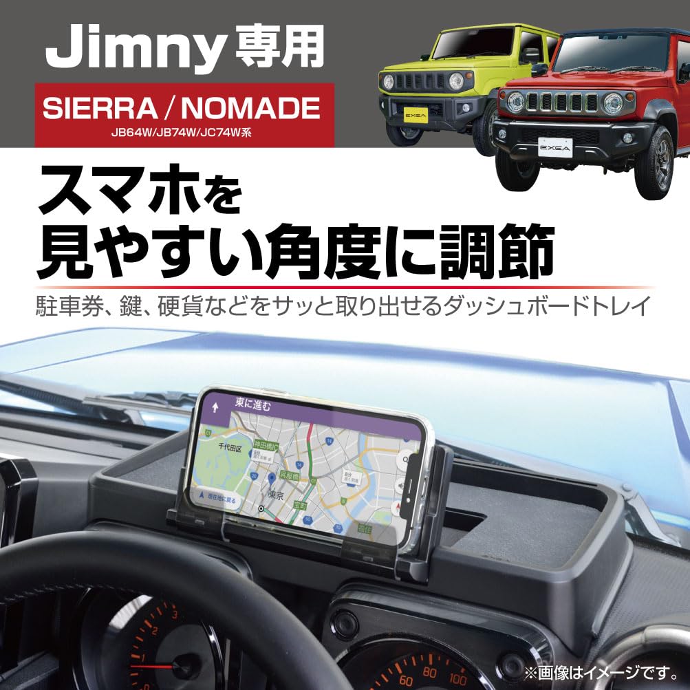 Seikou Sangyo EXEA Jimny Sierra Nomad JB64 JB74 JC74 Подстаканник на панель EE-238
