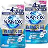 [Оптовая покупка - 2 упаковки] nanox Автоматический стиральный порошок, 720 г x 2 пакета