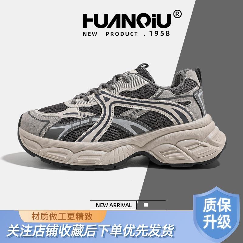 Глобальная платформа кроссовки папа женские KMXAX8270 лето новые дышащие туфли на маффинах повседневная спортивная обувь женская модная