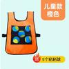 Children'S Sticky Jerseys Vests Parent-Child Interaction Training Equipment Kindergarten Game Props Sticky Balls Dodge Ball
