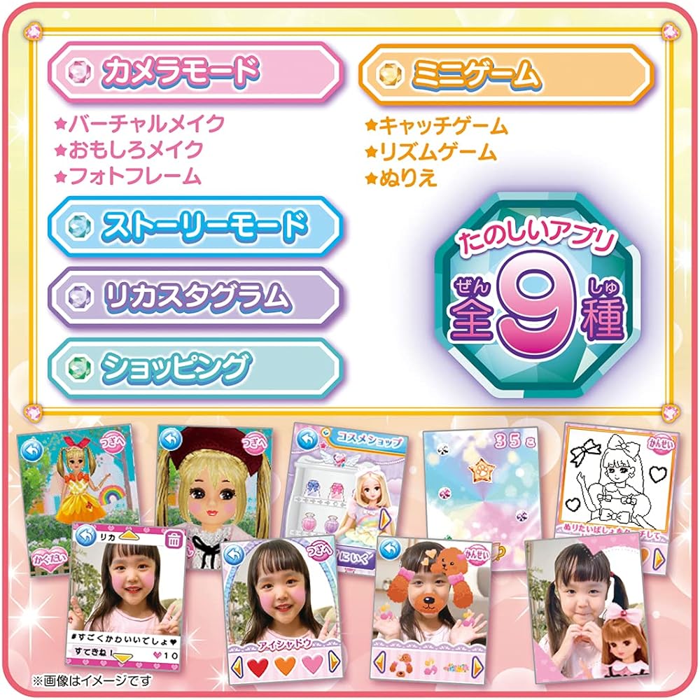 Takara Tomy Ликка-тян Компактная игрушка для макияжа для игры в переодевание от 3 лет Сертификация безопасной игрушки