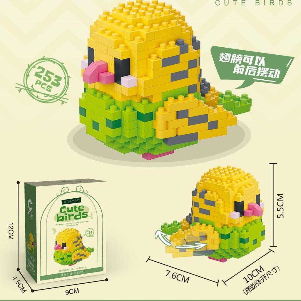 Chao Le Chuang 8909-20 Meng Bird Series Детские китайские строительные блоки Игрушки Сборка украшений Подарочные игрушки