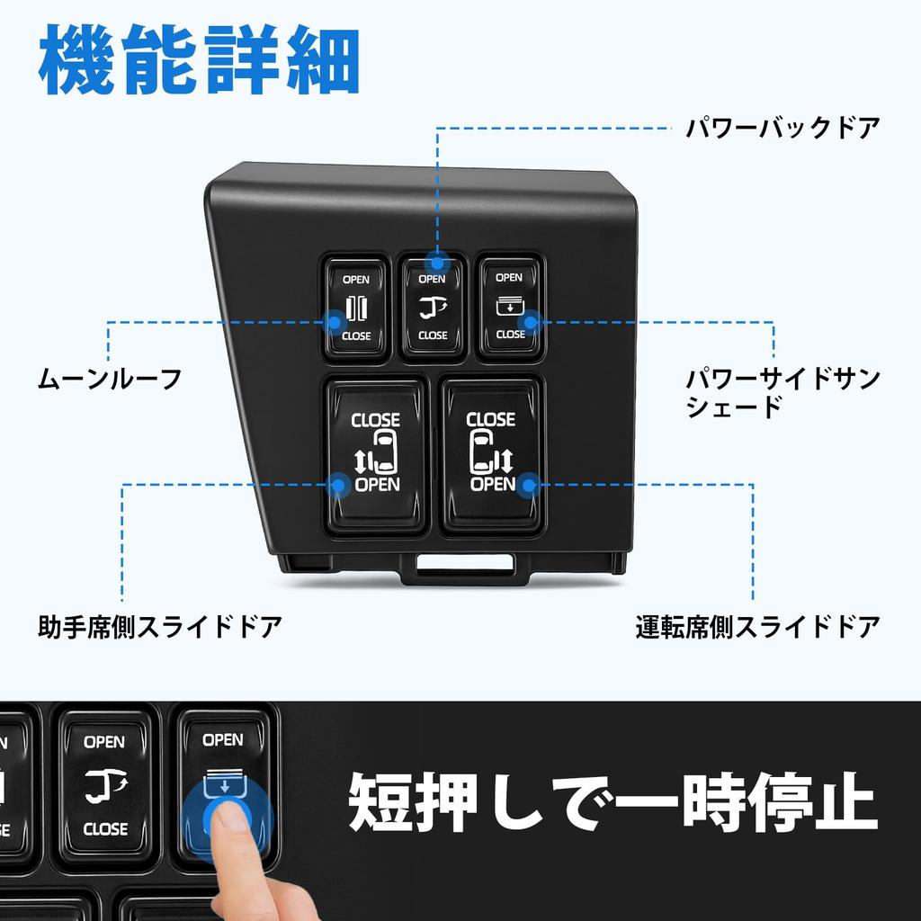 SUNVIC Alphard 40 Series Vellfire Driver Seat Expansion Switch Kit, 5 Buttons, Auto Open