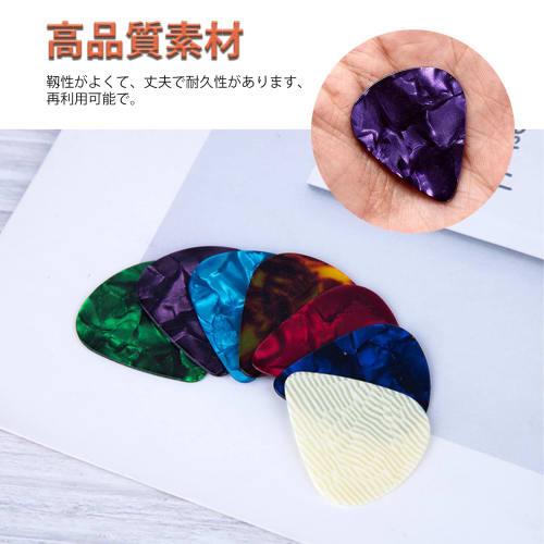 YFFSFDC Guitar Picks, Set of 30, Medium Picks for Electric, Bass, Acoustic, and Stringed Instruments, 0.71mm Thick, Perfect for Beginners and Practice