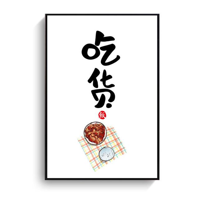 Современный Ресторан Холст Картина Кошка Китайский Стиль Японский Украшение Колодца Висячие Картины Вырезанные Детская Картина Маслом