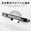 MARCHFA Silver Plated Door Handle Protector for the New Nissan Serena C28, Protects Doorknobs from Scratches, Exterior Accessories