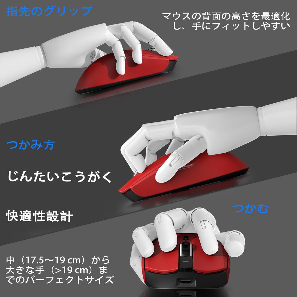 X AJAZZ Беспроводная игровая PAW3395 26000 Легкий дизайн 6 для и Работа MAGIC-REFINER Мышь, режим 2.4G, Перезаряжаемая, Сенсор, DPI, (приблизительно. 59г),