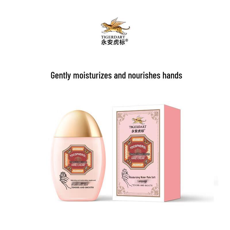 Yong'an Hubiao Classic Avocado Vitamin E Hand Cream