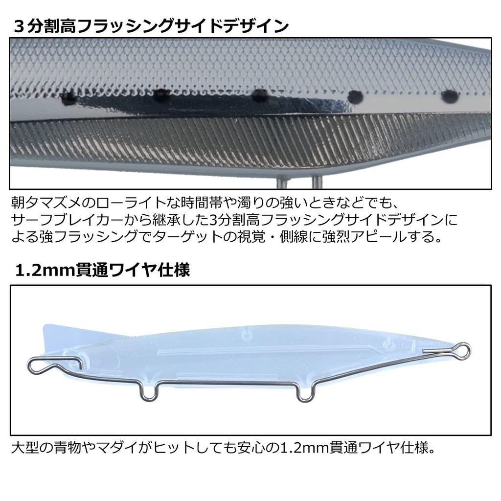 Daiwa Overdrive 120S Red Head Glowberry 45g