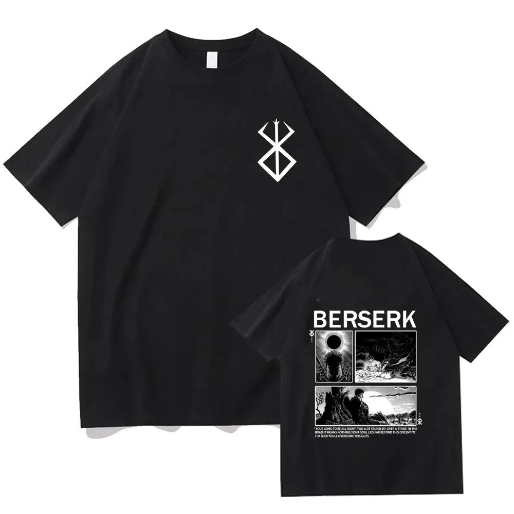 Футболка аниме Berserk, летняя унисекс женская хлопковая футболка большого размера с коротким рукавом, футболка с принтом, топы 2024 года, футболка, трендовая одежда для фанатов