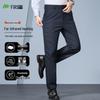 Мужские антистатические брюки Shanshan в стиле business casual, прямого кроя