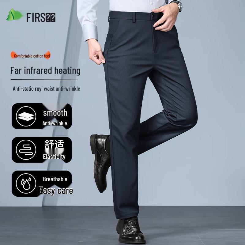 Мужские антистатические брюки Shanshan в стиле business casual, прямого кроя