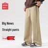 MINISO Men's Heavyweight Cotton Blend Straight Leg Casual Sports Trousers