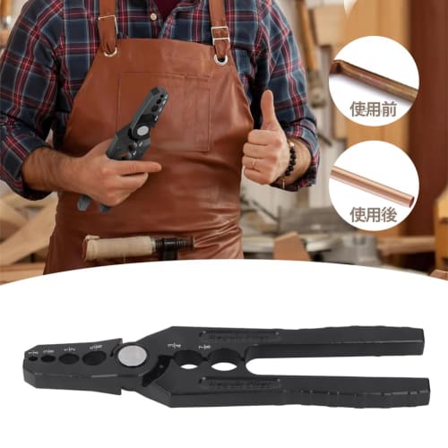 Copper Plumbing Repair Tool, Copper Pipe Repair Pliers, Pipe Repair Pliers, Plumbing Repair Tool, Copper Pipe Repair Tool, Copper Pipe Bending Repair,