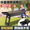 Mini Stove Multi-Functional Outdoor Camping Barbecue Oven Portable Foldable BBQ Charcoal Rack